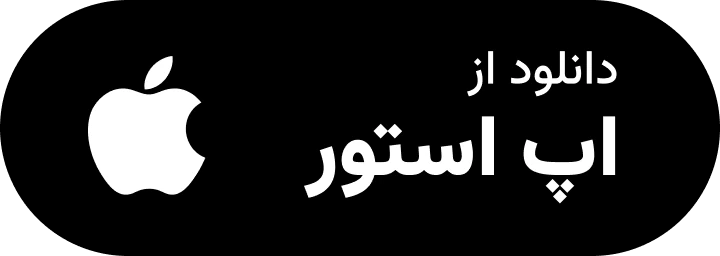 دانلود کلماتیک از اپ استور