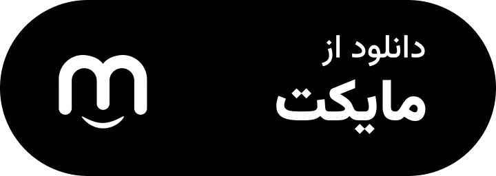 دانلود کلماتیک از مایکت